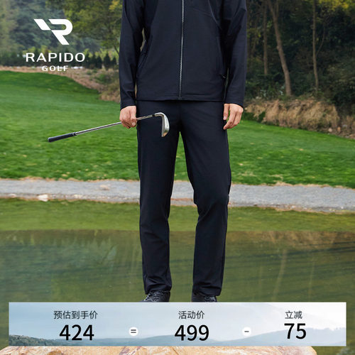 RAPIDO雳霹道男士修身直筒长裤