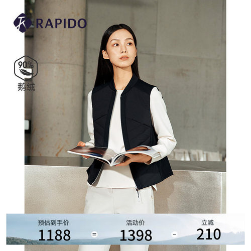 女士休闲鹅绒微磨毛小立领马甲