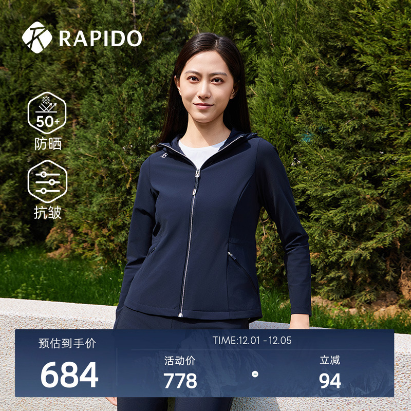 RAPIDO雳霹道女士运动夹克外套