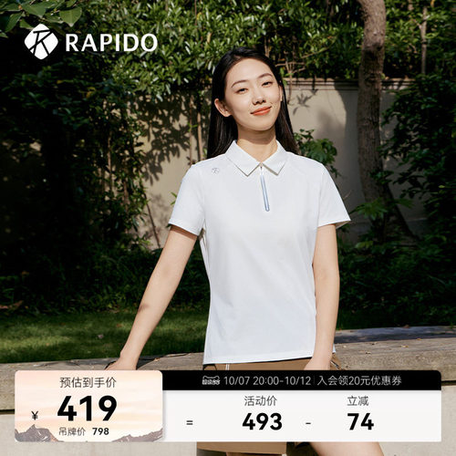 RAPIDO雳霹道女士轻薄短袖POLO衫