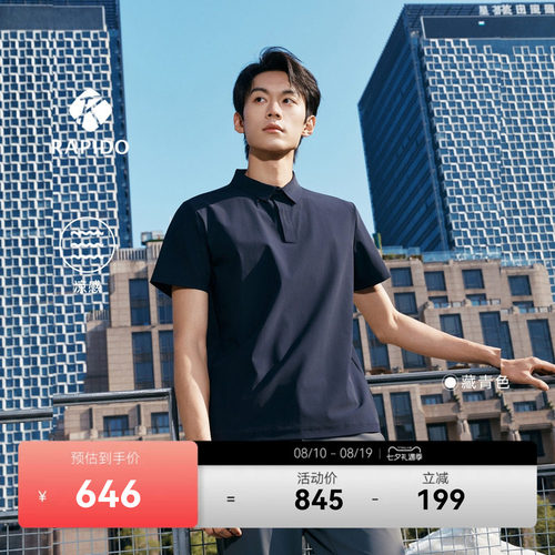 R-LINEGENTLE简约舒适短袖POLO