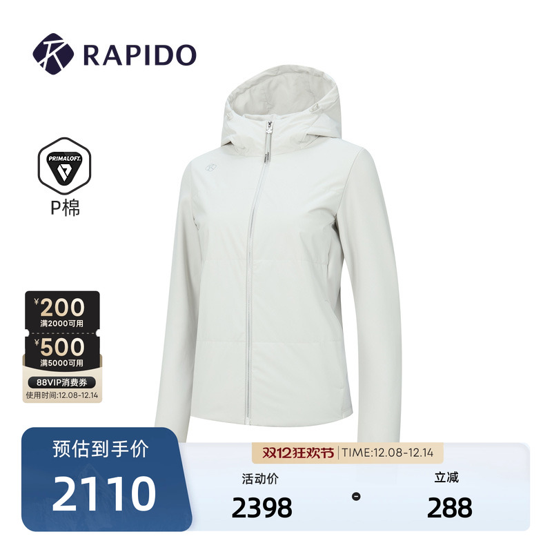 女士日常休闲舒适轻量P棉棉服