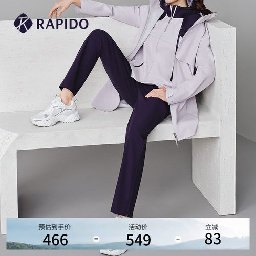 RAPIDO雳霹道女士休闲直筒长裤