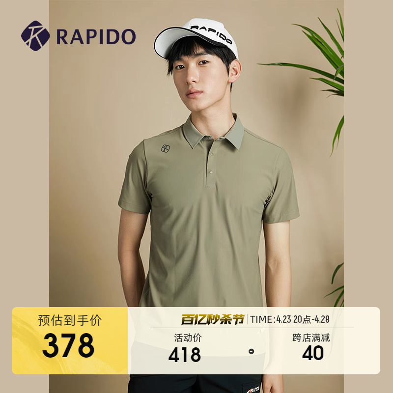 RAPIDO雳霹道夏季新品男子O系列户外潮流翻领短袖POLO衫 运动服/休闲服装 运动POLO衫 原图主图