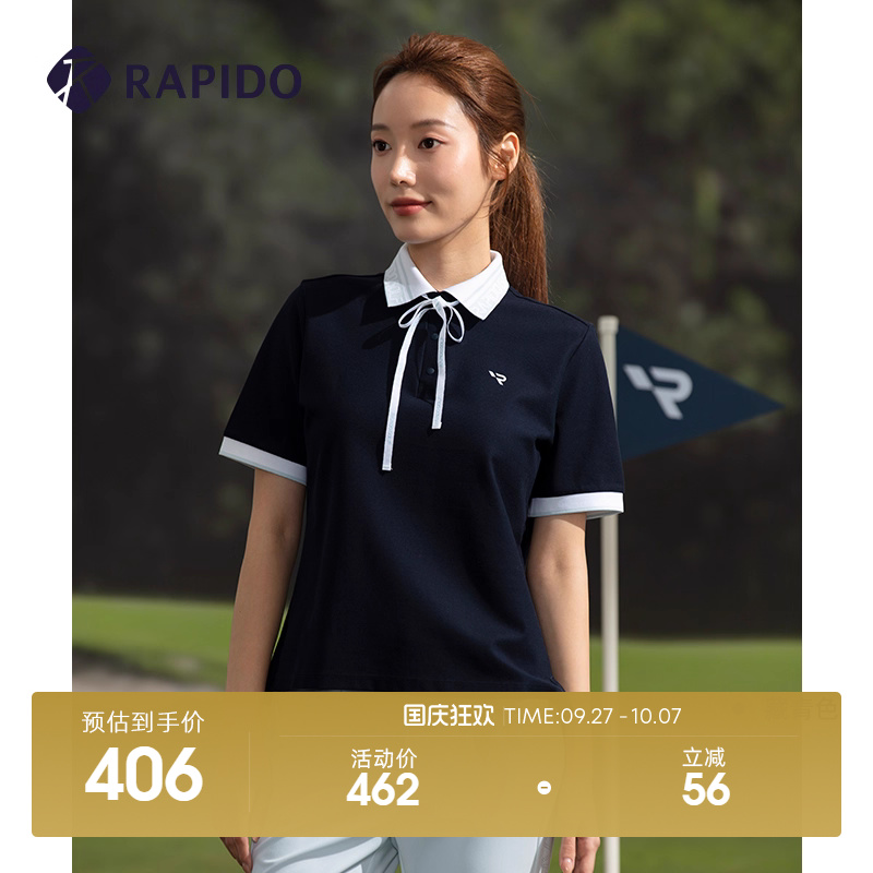 Rapido2024年高尔夫运动polo