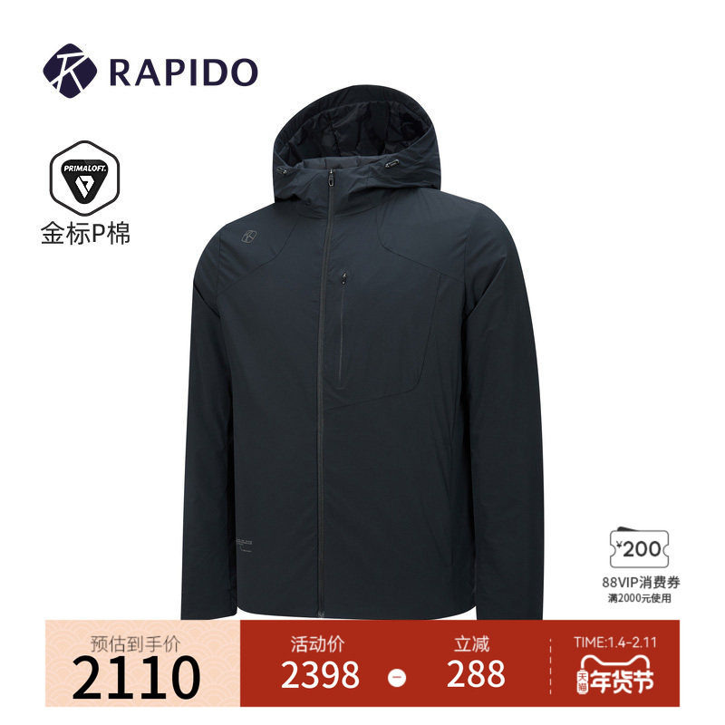 【新品】RAPIDO睿必度2026年春季O系列男士舒适连帽棉服雳霹道,运动服/休闲服装,运动棉衣,淘宝优惠券,粉丝福利购,淘宝优惠卷