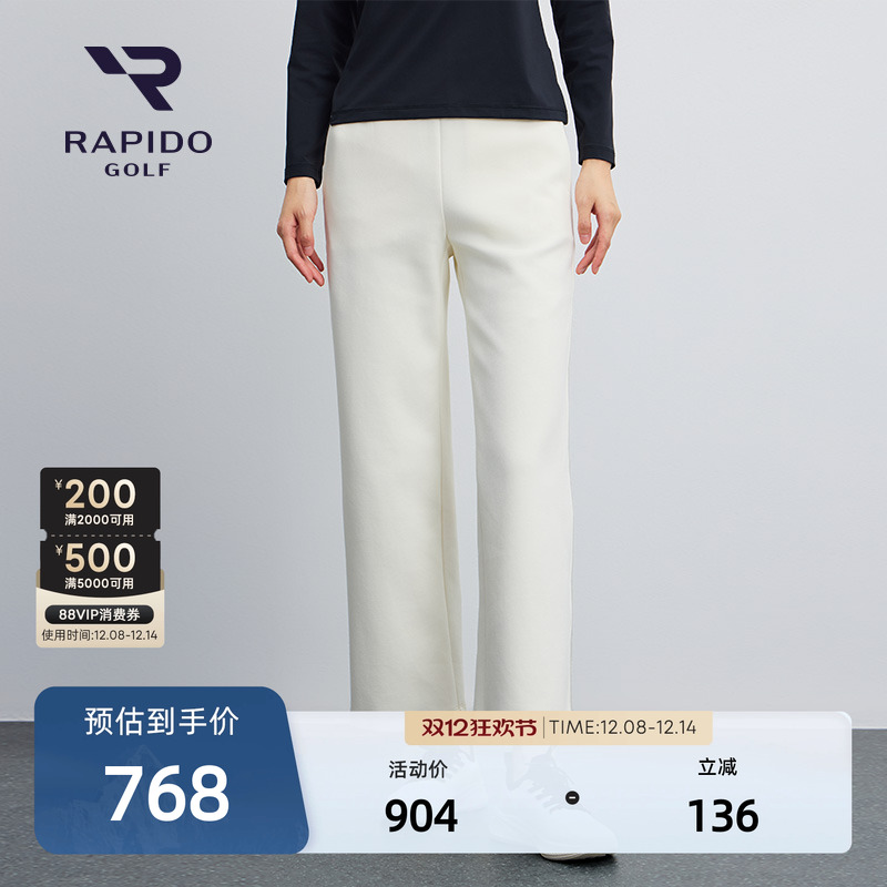 RAPIDO雳霹道女士柔软休闲长裤