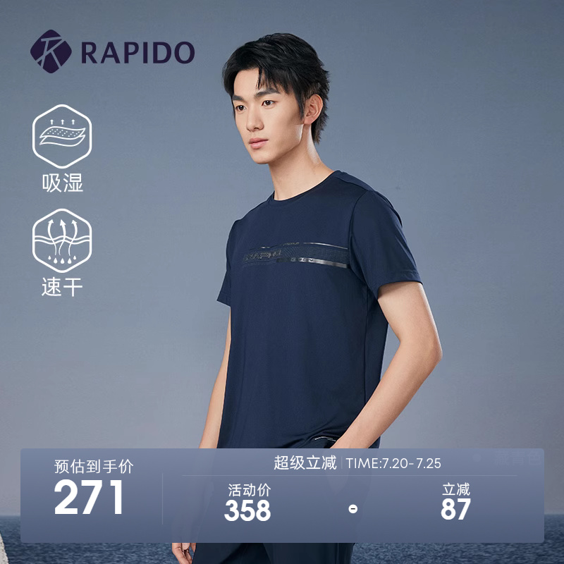 RAPIDO新款男士基础圆领短袖T恤