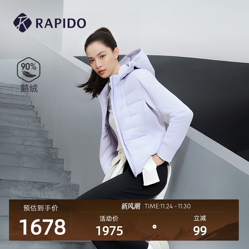 女士简约日常连帽90%鹅绒羽绒服