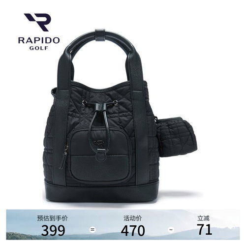 RAPIDO雳霹道女士日常休闲水桶包