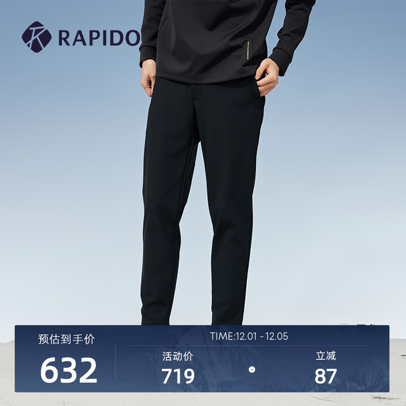 RAPIDO雳霹道织带长裤
