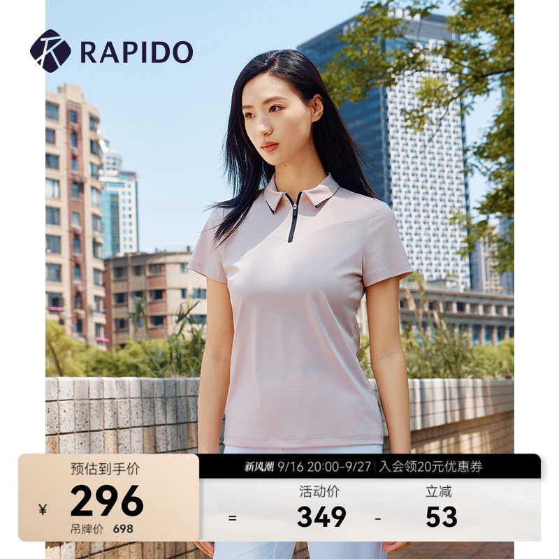 RAPIDO雳霹道半拉链短袖T恤图片