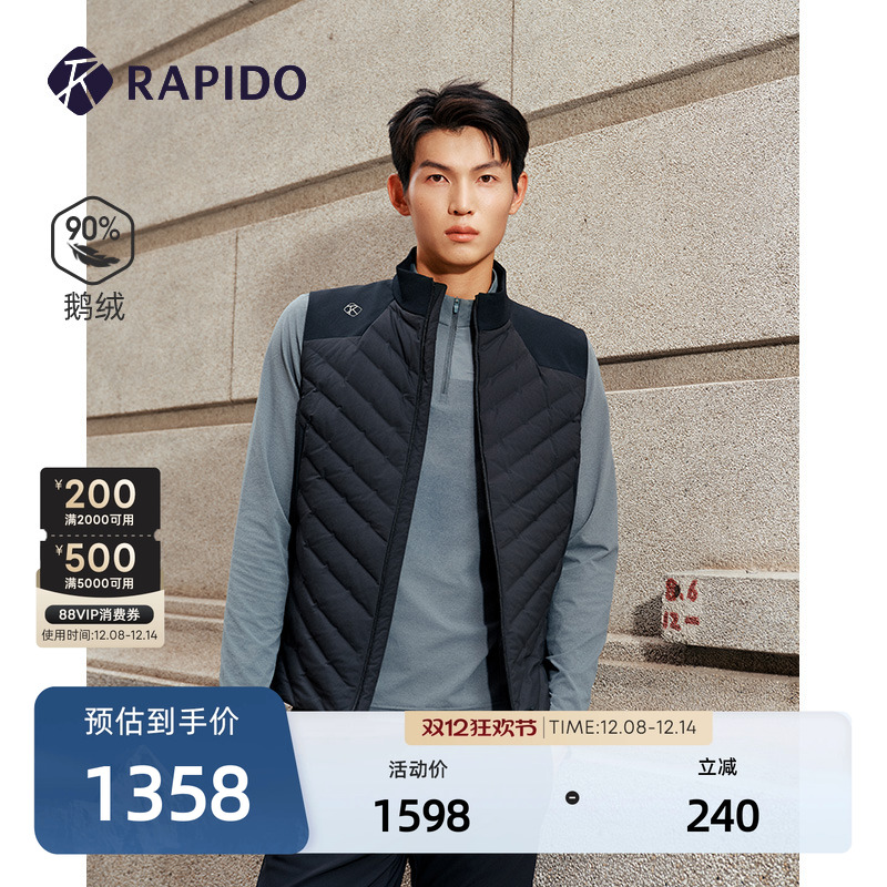 RAPIDO雳霹道男士休闲羽绒马甲