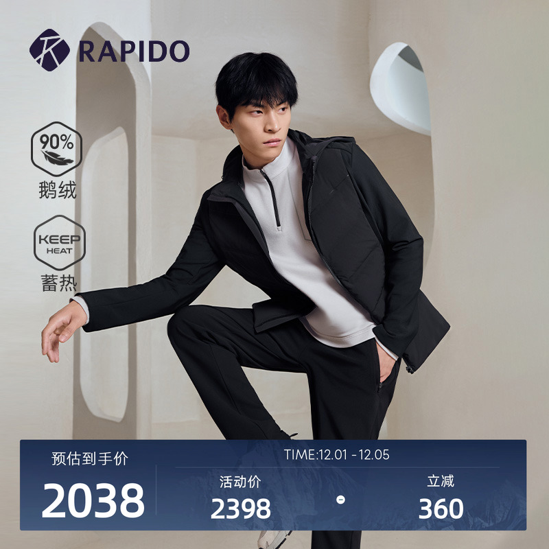 男士90%鹅绒休闲时尚连帽羽绒服