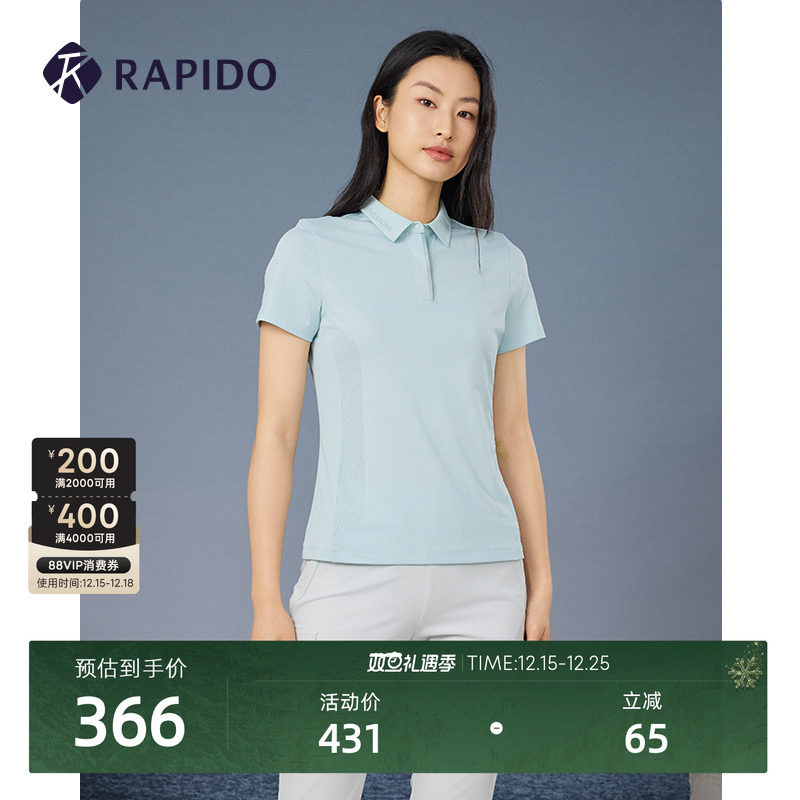 RAPIDO女士R系列针织短袖POLO衫