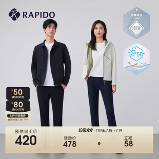 自在褲 時尚 防曬高彈抗皺休閑長褲 RAPIDO靂霹道春秋男女同款