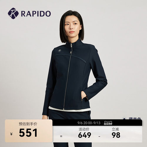 RAPIDO运动修身立领拉链长袖外套