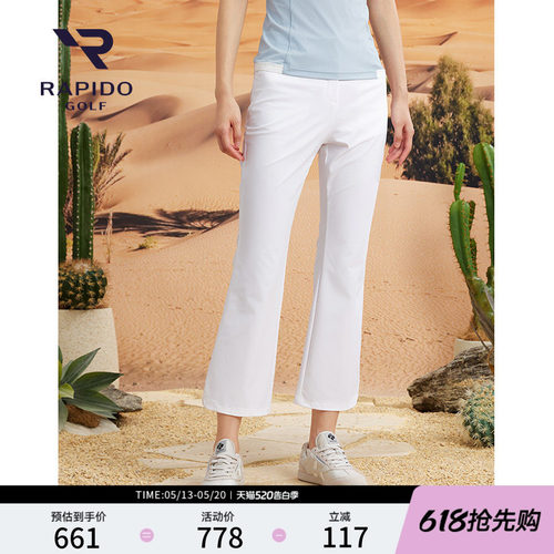 RAPIDO雳霹道女士休闲喇叭裤