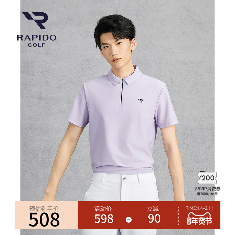 【新品】RAPIDO雳霹道2025年春夏男士高尔夫GOLF休闲短袖POLO衫,运动服/休闲服装,运动POLO衫,淘宝优惠券,粉丝福利购,淘宝优惠卷