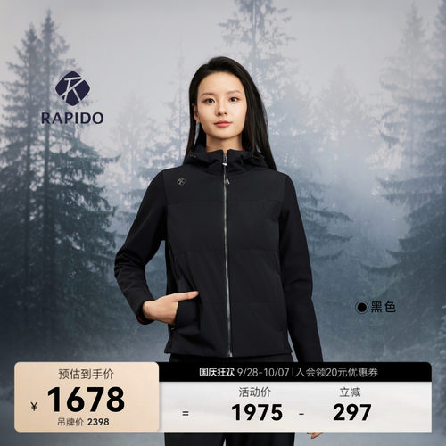 女士日常休闲舒适轻量P棉棉服