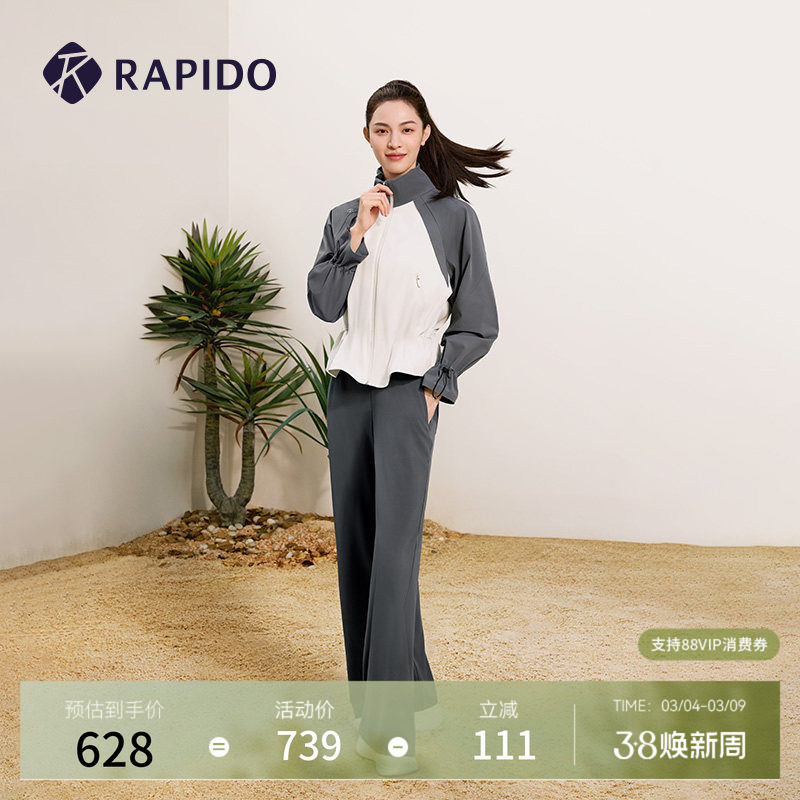 【钟楚曦同款】RAPIDO雳霹道2025秋冬one mile女士轻薄休闲阔腿裤 - RAPIDO官方旗舰店出品