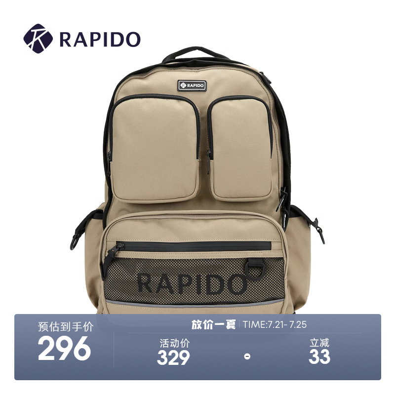 RAPIDO雳霹道男女同款双肩背包