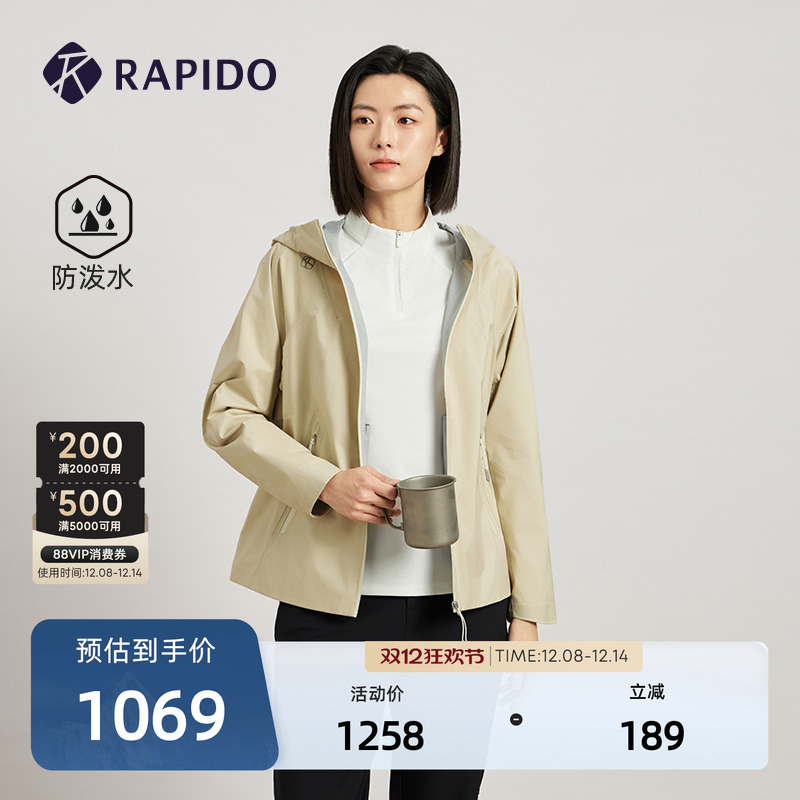 RAPIDO雳霹道女士轻薄夹克外套