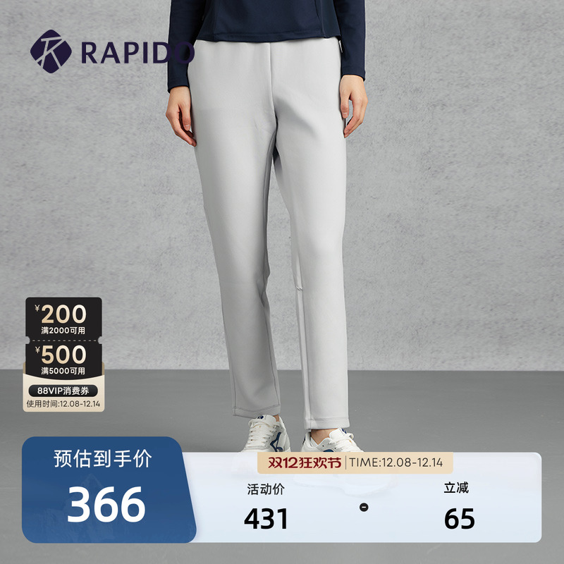RAPIDO雳霹道女子空气层长裤
