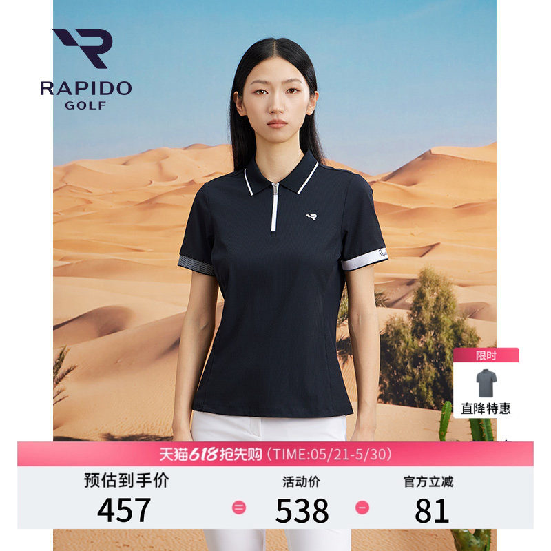 RAPIDO雳霹道女士GOLF运动休闲高球商务通勤日常轻薄短袖P
