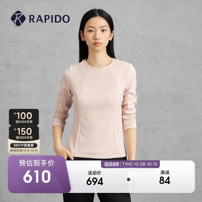 RAPIDO雳霹道圆领修身长袖T恤