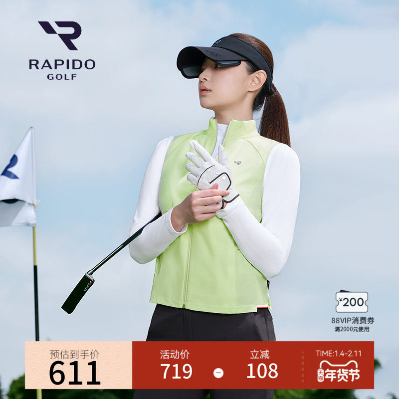 RAPIDO雳霹道秋冬女士高尔夫GOLF休闲简约时尚户外运动单马甲外套,运动服/休闲服装,高尔夫球服,淘宝优惠券,粉丝福利购,淘宝优惠卷