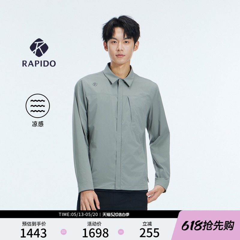 【新品】RAPIDO睿必度26夏季男士O-LINE衬衫领凉感长袖夹克雳霹道