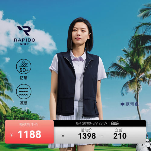 RAPIDO女士GOLF运动户外凉感马甲