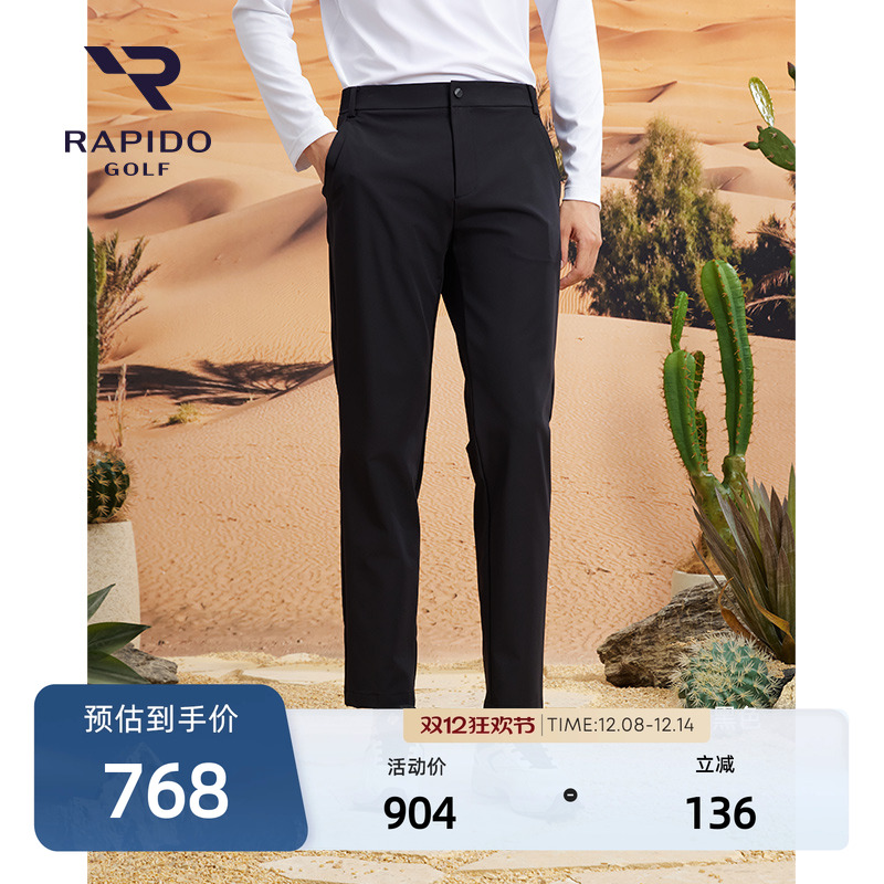 RAPIDO雳霹道男士长裤