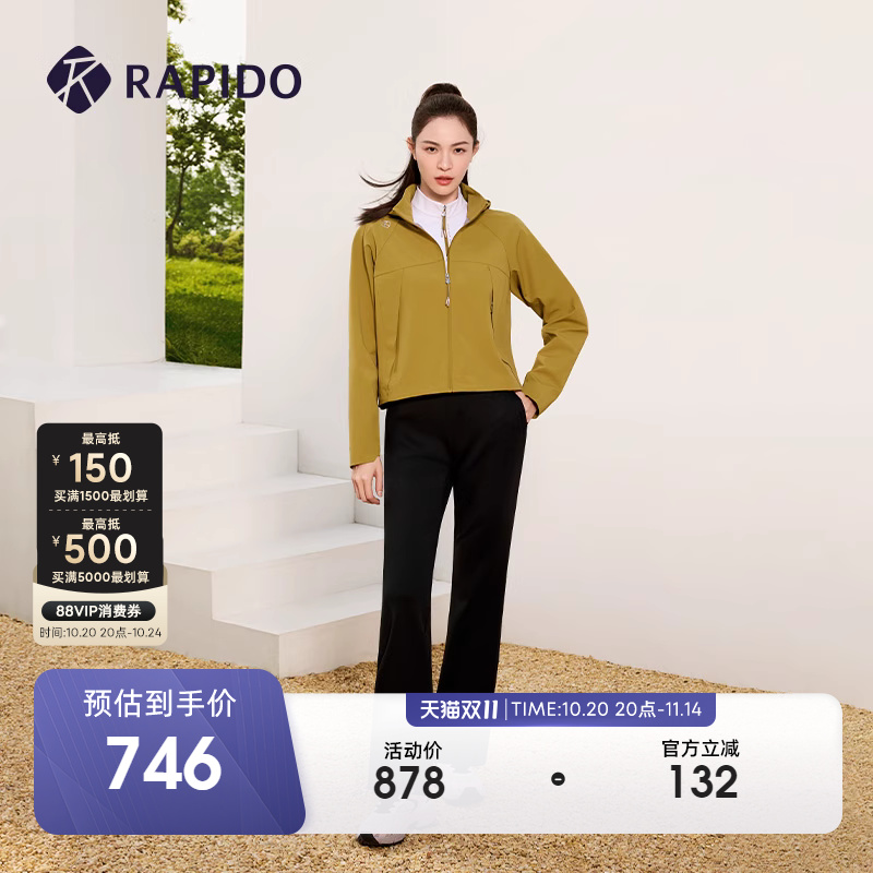 RAPIDO雳霹道女士运动长裤