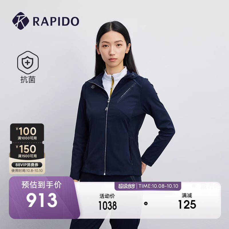 女士onemile系列连帽抗菌夹克
