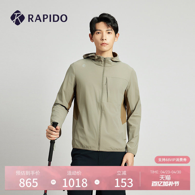 RAPIDO雳霹道春夏男士O-LINE户外运动休闲通勤轻薄拼色夹克外套