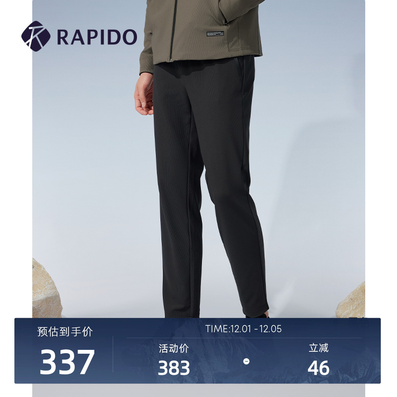 RAPIDO雳霹道男士直筒裤