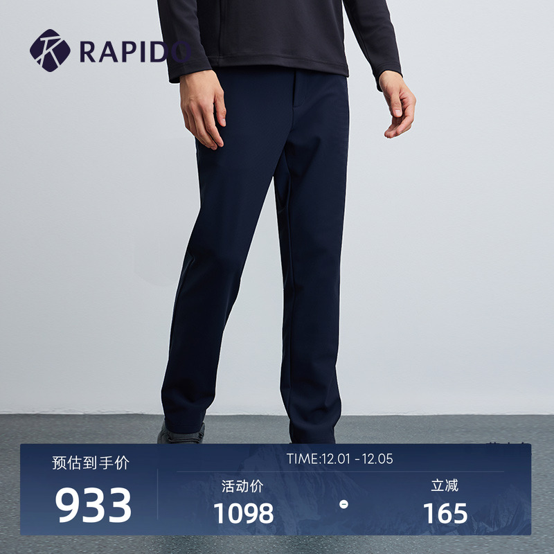 RAPIDO雳霹道男士基础直筒长裤