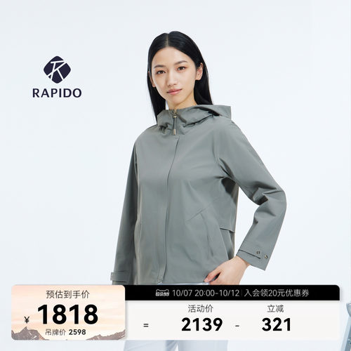 时尚梭织连帽夹克外套