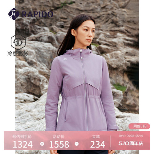 女士休闲运动日常收腰连帽夹克