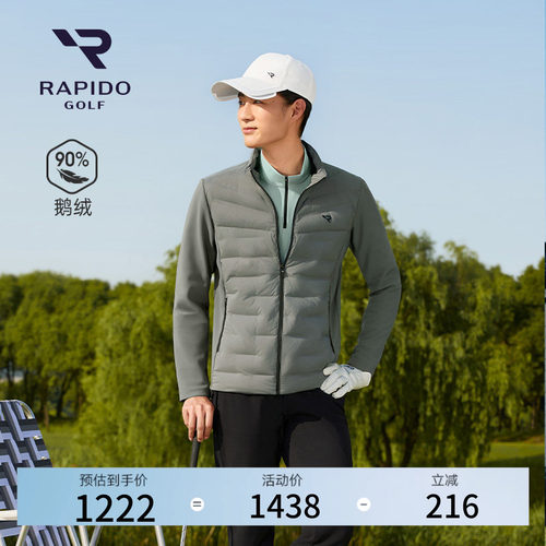 男士高尔夫GOLF轻量休闲羽绒服