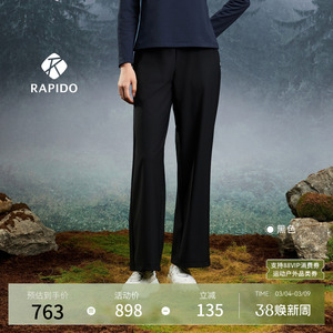 【新品】RAPIDO睿必度26年春女士时尚休闲盘扣日常运动长裤雳霹道
