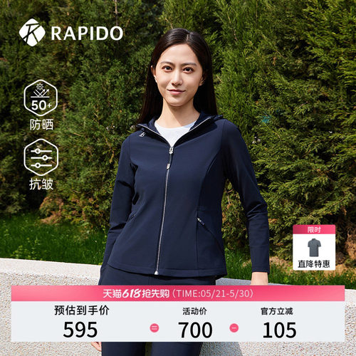 RAPIDO雳霹道女士运动夹克外套