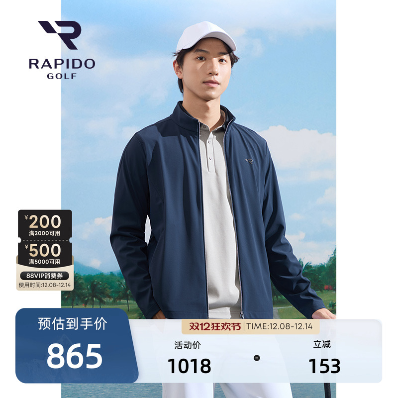RAPIDO雳霹道男士轻薄立领夹克