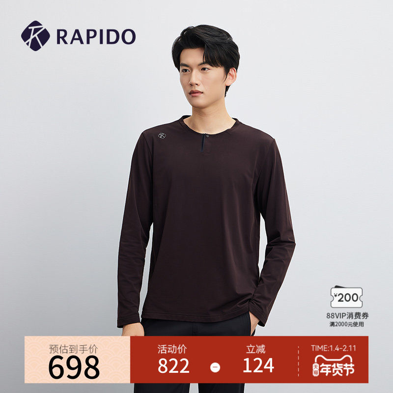 【新品】RAPIDO雳霹道25秋冬男士休闲日常磨毛亨利领长袖内搭T恤,运动服/休闲服装,运动T恤,淘宝优惠券,粉丝福利购,淘宝优惠卷