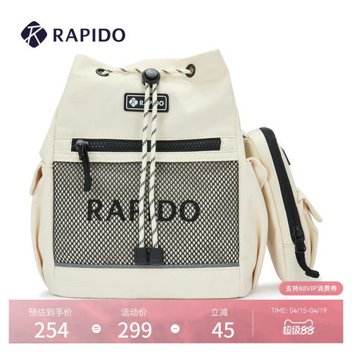 RAPIDO雳霹道男女同款斜挎包