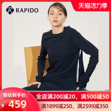 春秋季 RAPIDO 简约彩条设计毛衣套装 女士时尚 雳霹道 运动上衣