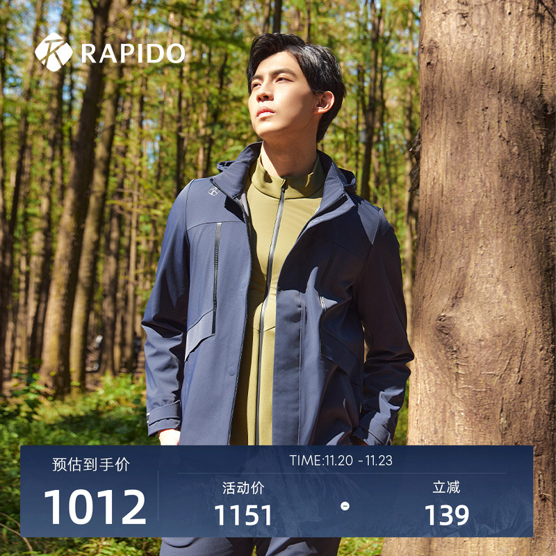 RAPIDO雳霹道男士连帽夹克外套