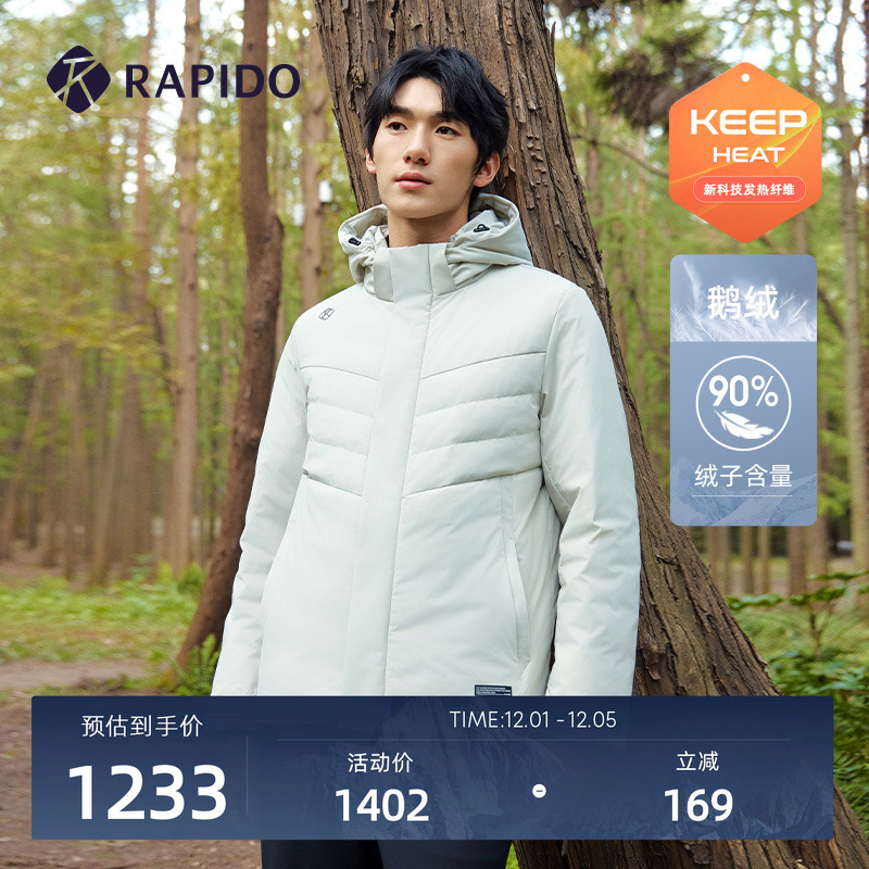 RAPIDO雳霹道连帽羽绒服